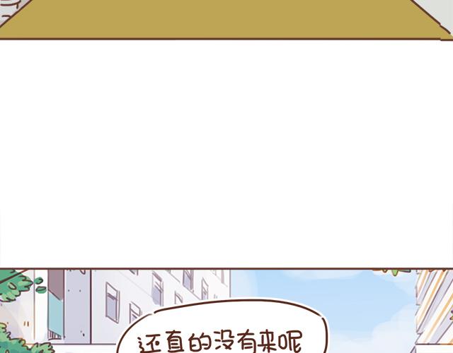 第20话 见喜欢的人一定要化妆42