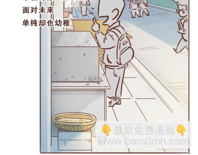 第52话 惜别36