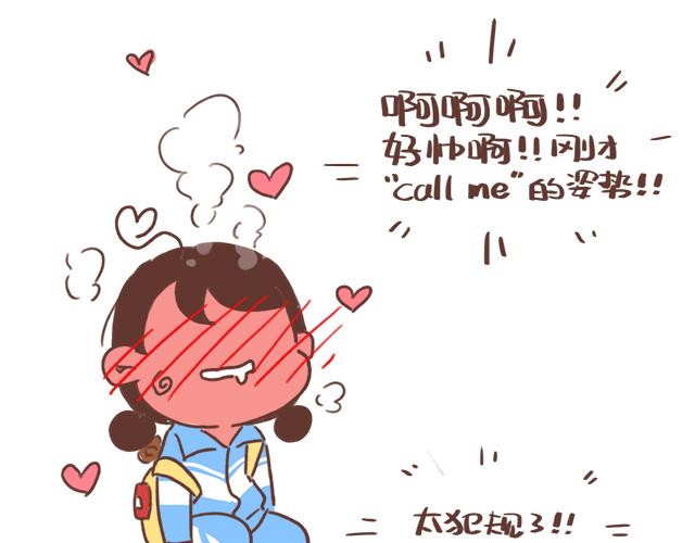 第10话 想起他就会笑74