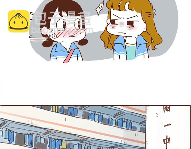 第10话 想起他就会笑7