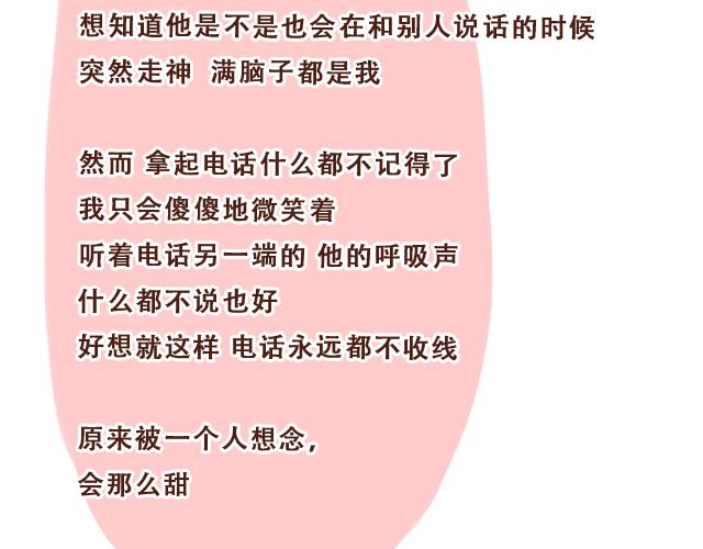 第28话 我很想你40
