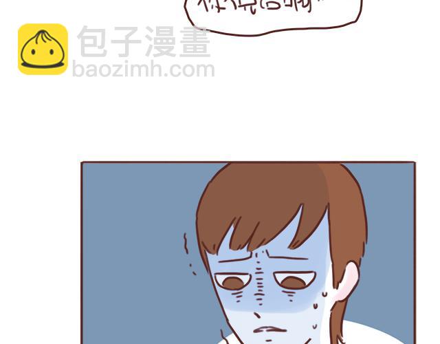 第42话 分手后可以做朋友吗？45