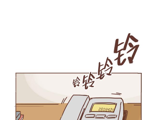 第47话 错过的电话铃~49