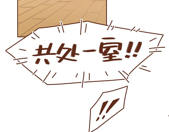 第35话 与帅气学长的亲近58