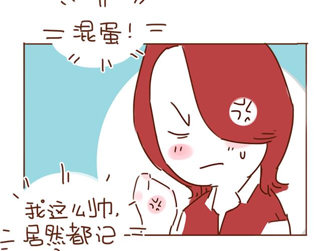 第30话 被小混混调戏22