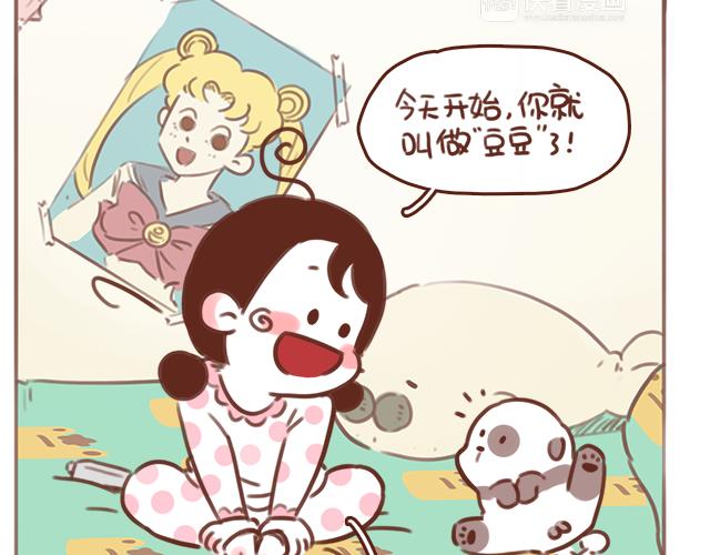 第50话 电话粥36