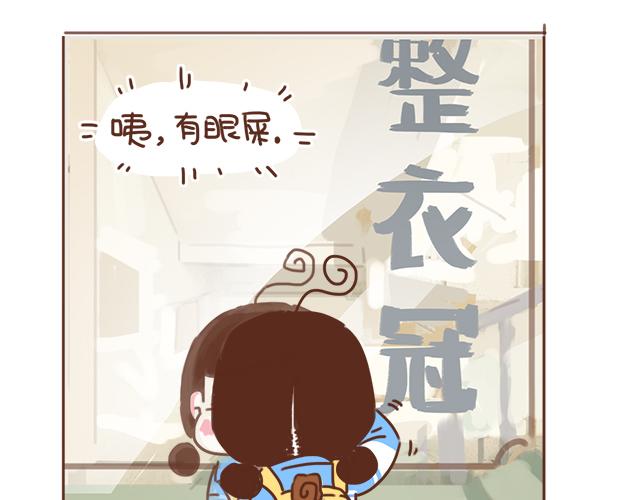 第14话 不良预感应验22