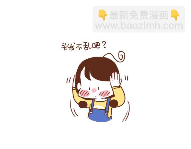 第34话 撩学长的绝佳机会17