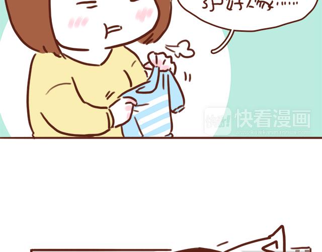 第41话 KISS会有小baby？39