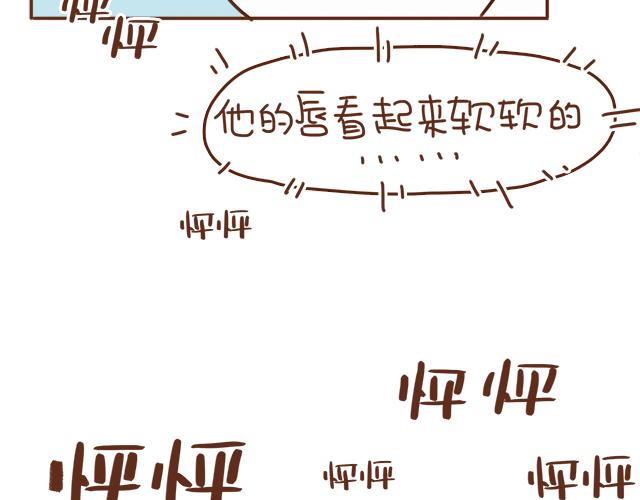 第35话 与帅气学长的亲近52