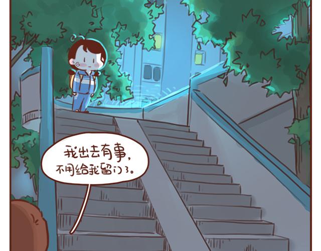 第46话 你在···和谁打电话呢？？6