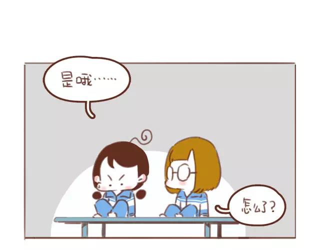 第60话 和妈妈的默契18