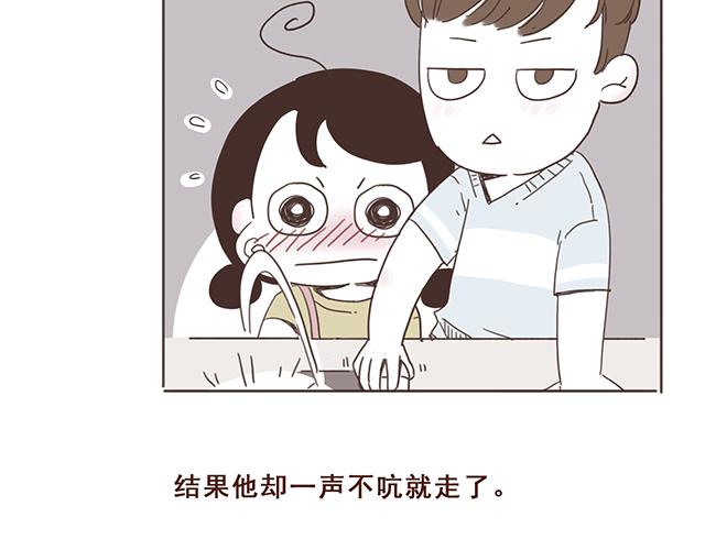 第4话 那个面瘫脸是什么意思？21