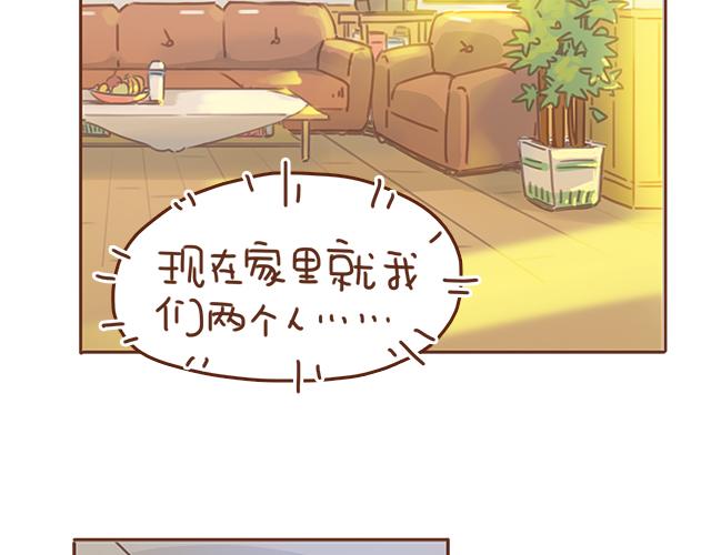 第35话 与帅气学长的亲近56