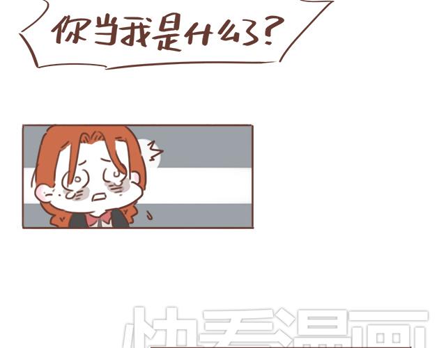 第20话 见喜欢的人一定要化妆4