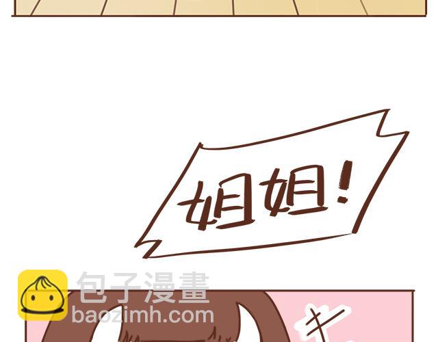 第13话 他的电话，怎么是女生在用14