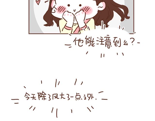 第23话 灾难多多的初次约会20