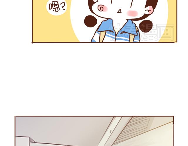 第26话 听说你在和小混混交往？14