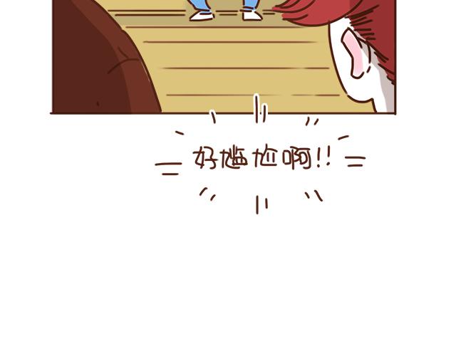 第27话 我是不是认错人了？！43