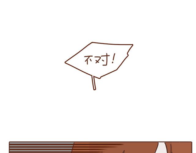 第36话 真的要和学长亲亲？！61