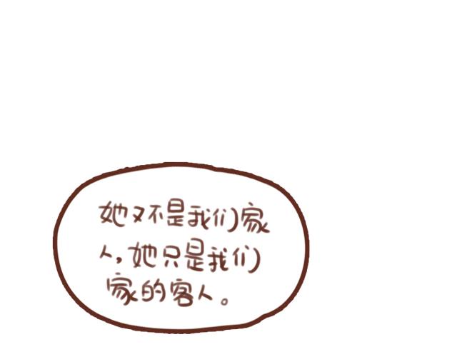 第59话 家庭小插曲39