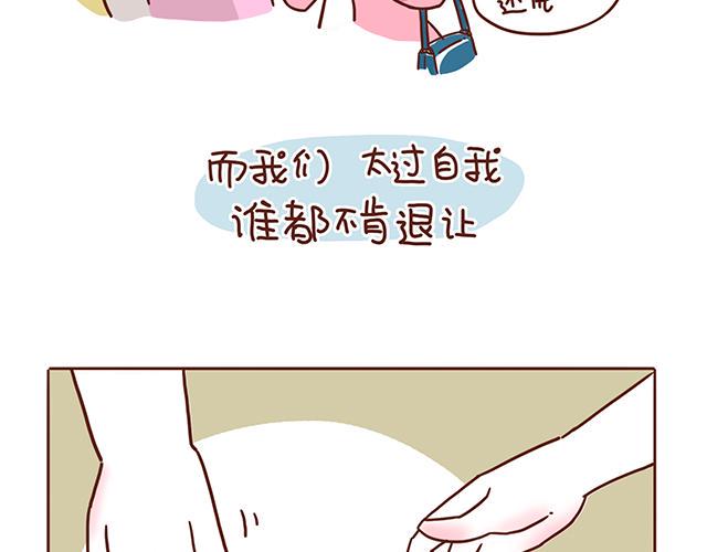 第1-2话 你的现在和未来都是我的64