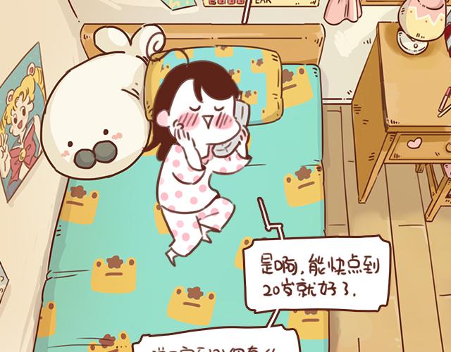 第46话 你在···和谁打电话呢？？45
