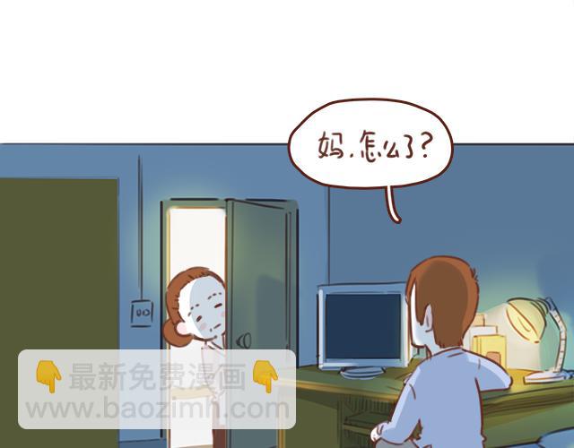 第50话 电话粥46