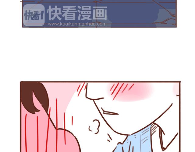 第40话 天啊！竟然KISS了56