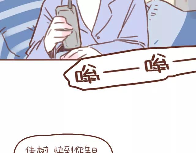 第61话 生病的学长59