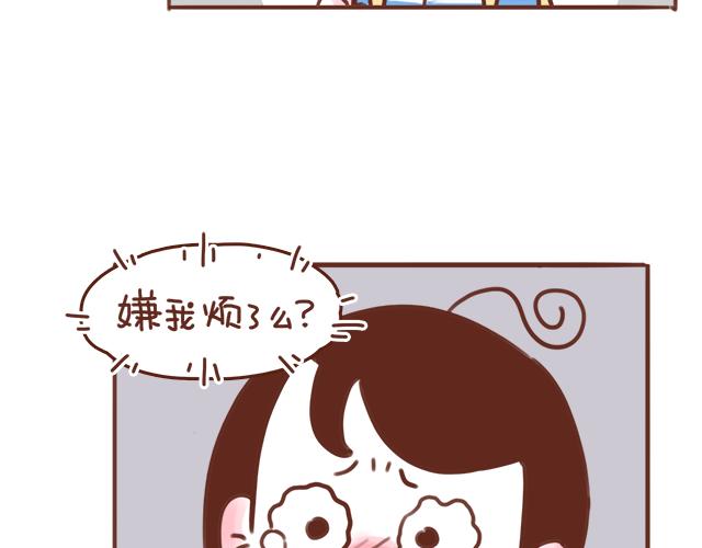 第52话 惜别11