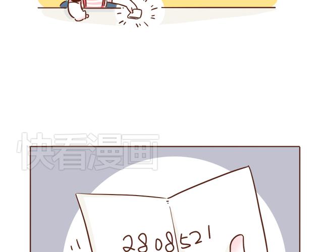 第4话 那个面瘫脸是什么意思？51