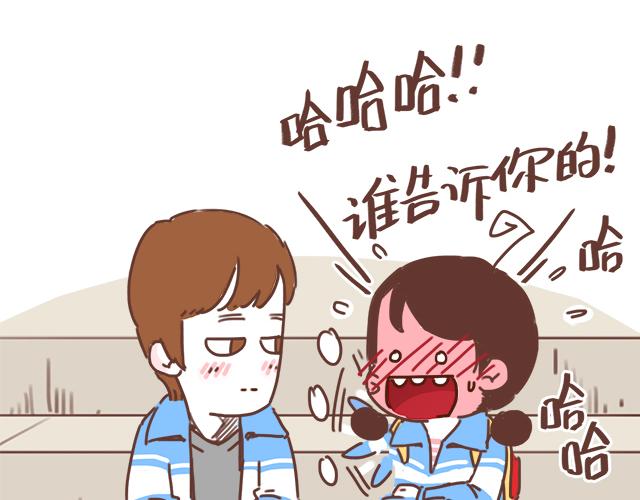 第16话 冲动告白不一定是坏事17