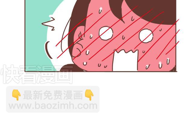 第18话 我是他的女朋友了！25