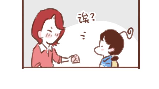 第56话 情书？27