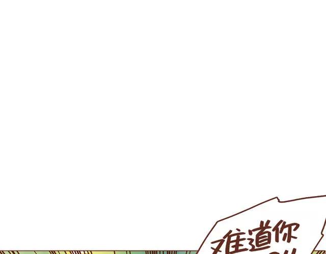第60话 和妈妈的默契23