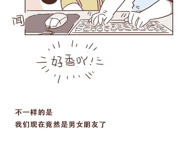 第35话 与帅气学长的亲近42