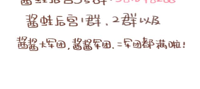 第57话 遭遇偷听怎么办？65