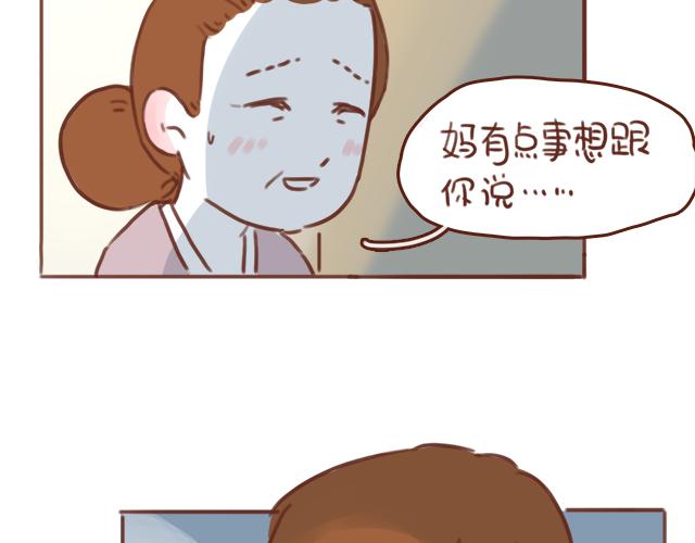 第50话 电话粥48