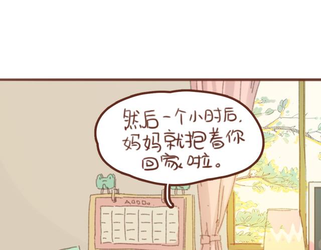 第59话 家庭小插曲60