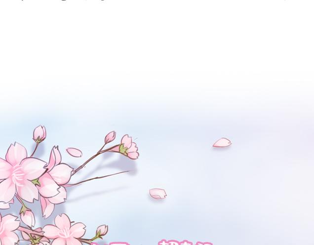 第26话 听说你在和小混混交往？9