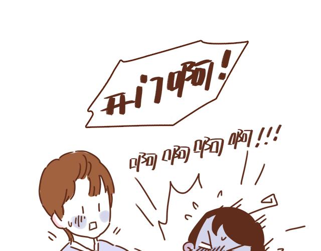 第36话 真的要和学长亲亲？！25