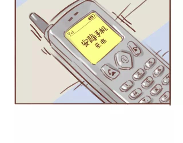 第62话 亲戚的关心？9