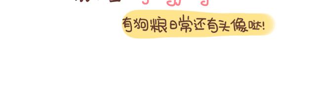 第35话 与帅气学长的亲近64