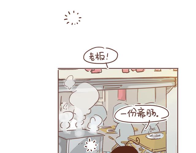 第10话 想起他就会笑35