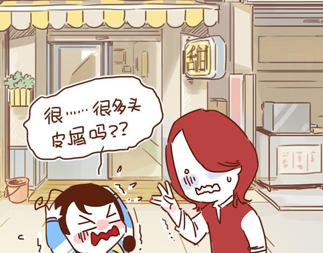 第30话 被小混混调戏38