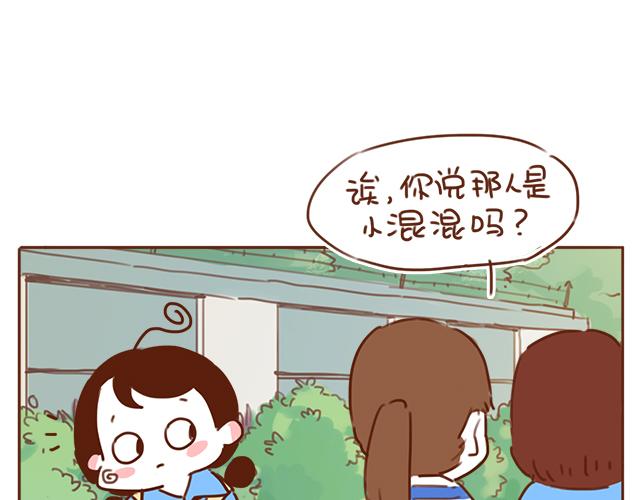 第29话 你要做什么48