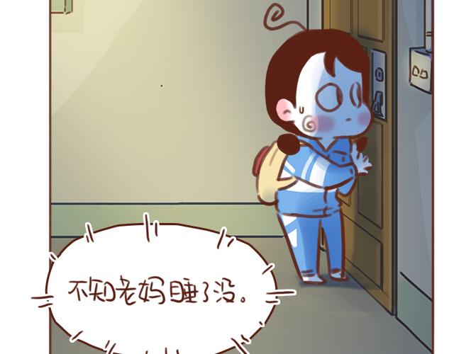 第41话 KISS会有小baby？22