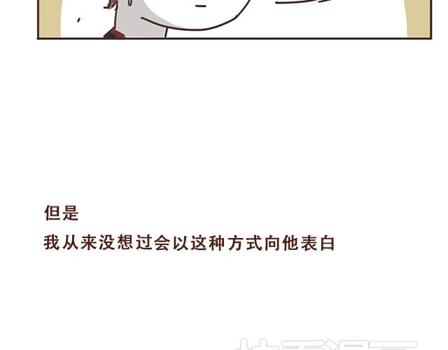 第16话 冲动告白不一定是坏事41