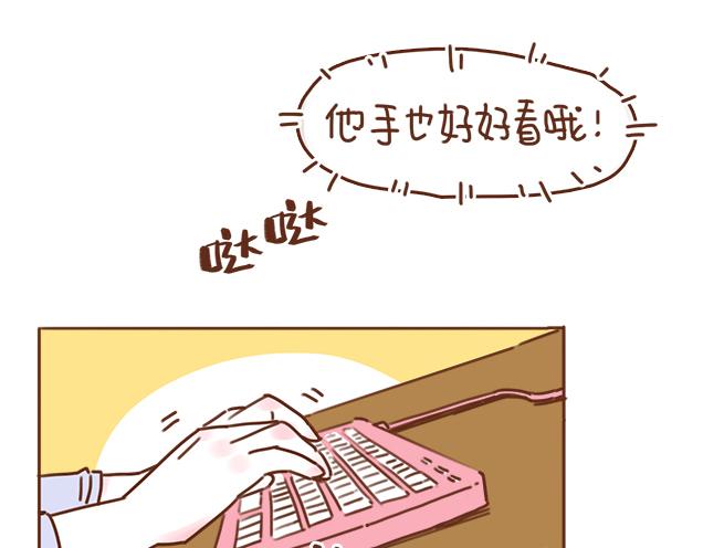 第36话 真的要和学长亲亲？！2